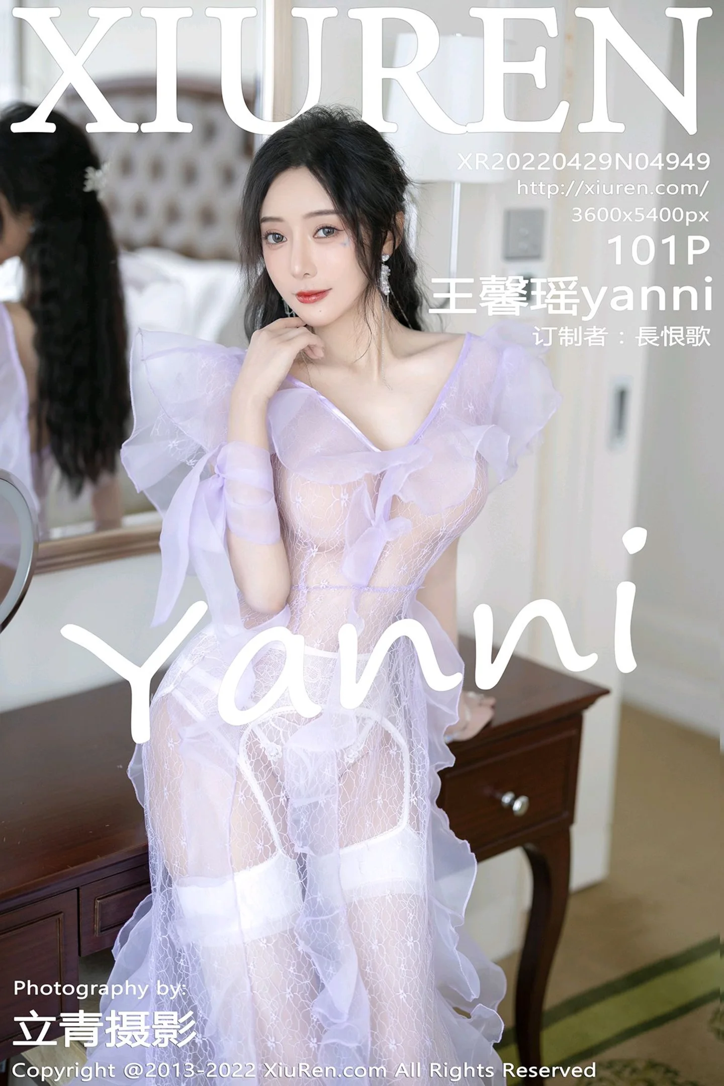 [XiuRen秀人网]VOL.4949 女神王馨瑶yanni厦门旅拍浅紫色薄纱透视裙秀完美身材诱惑写真101P-秀人网官方网站